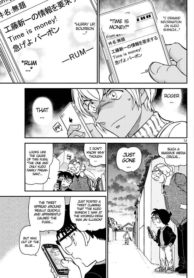 Page 13 Chapter 1008 Detective Conan