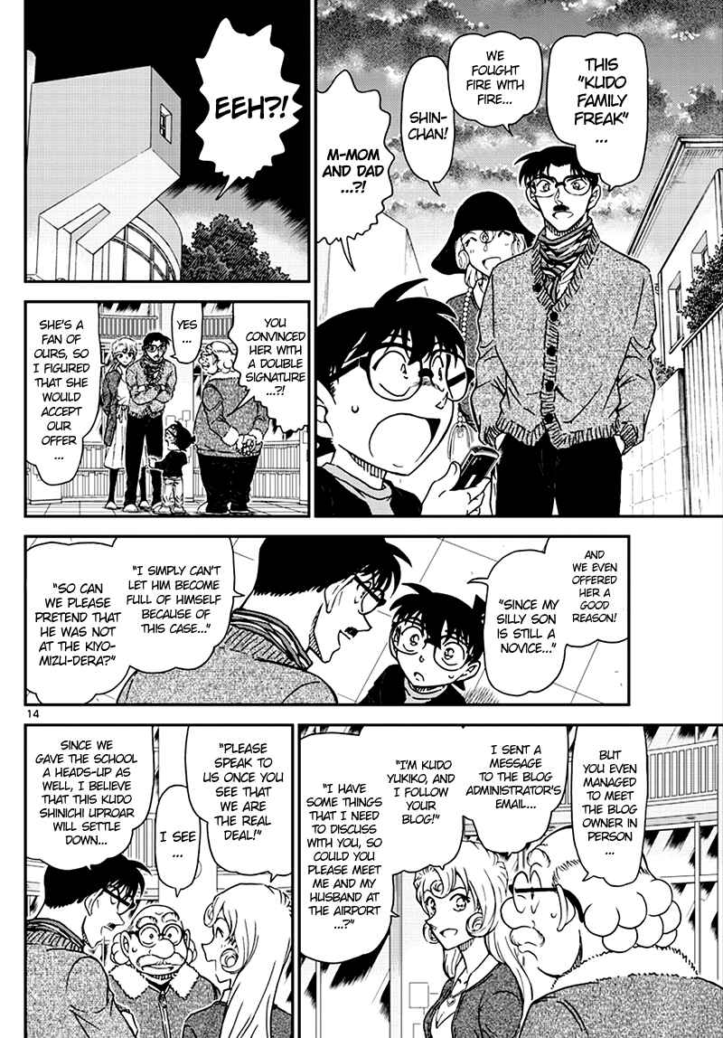 Page 14 Chapter 1008 Detective Conan
