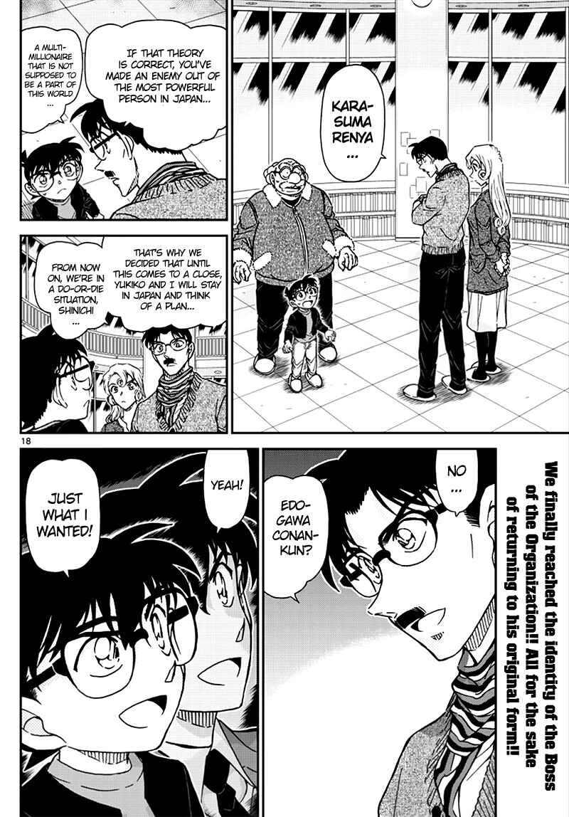 Page 17 Chapter 1008 Detective Conan