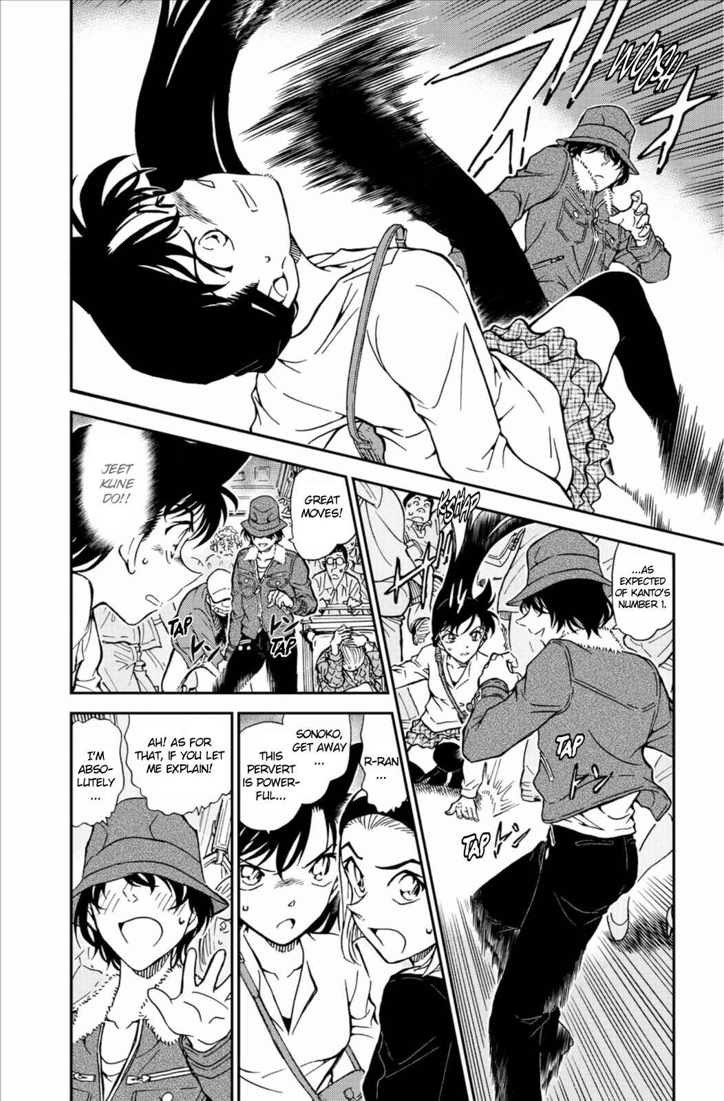 Page 7 Chapter 768 Detective Conan