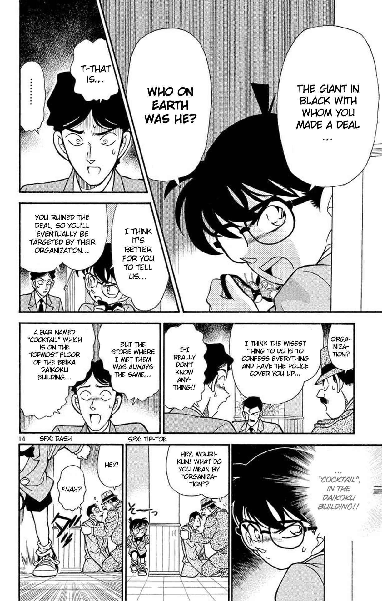 Page 15 Chapter 116 Detective Conan