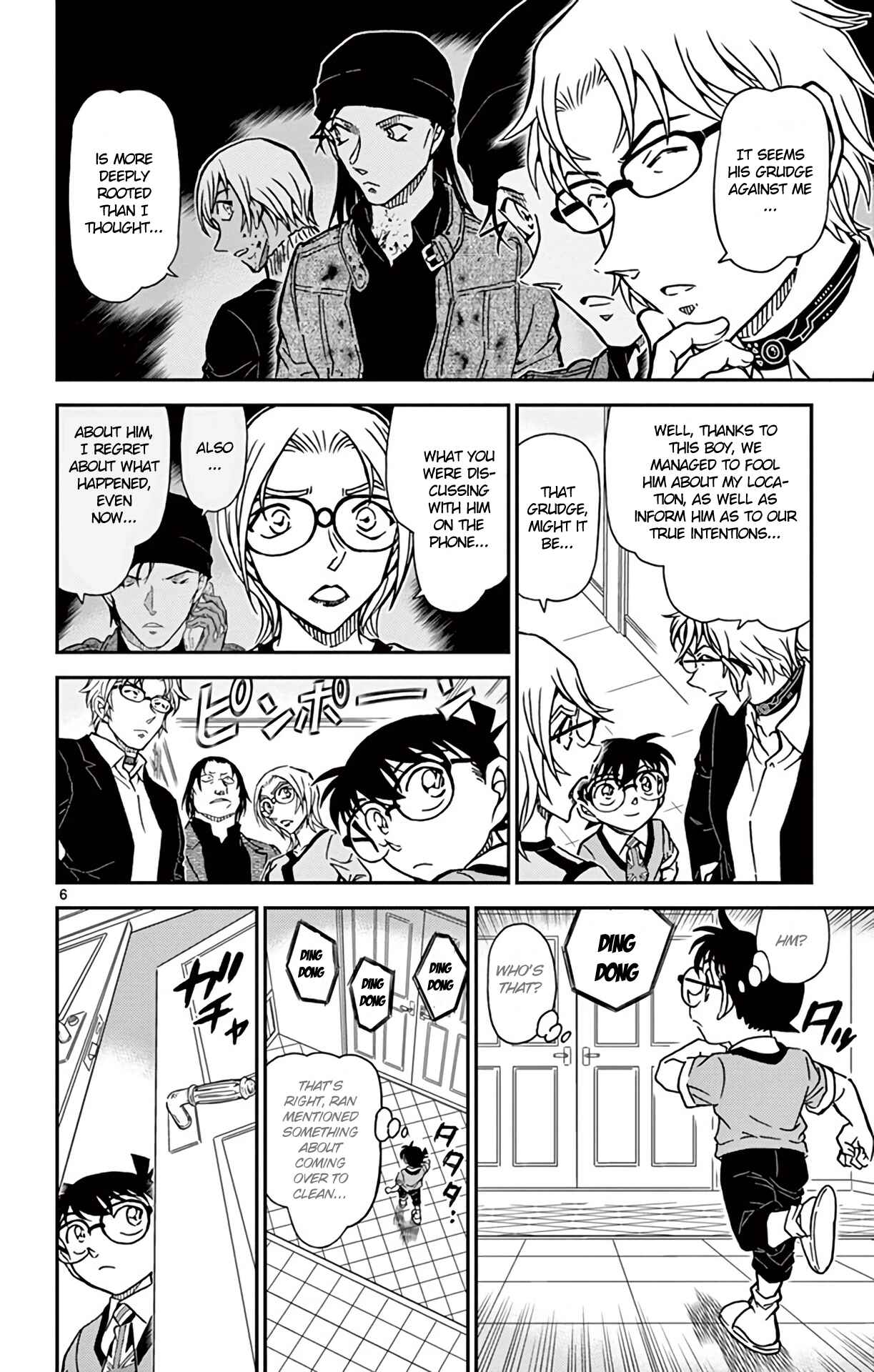 Page 7 Chapter 898 Detective Conan