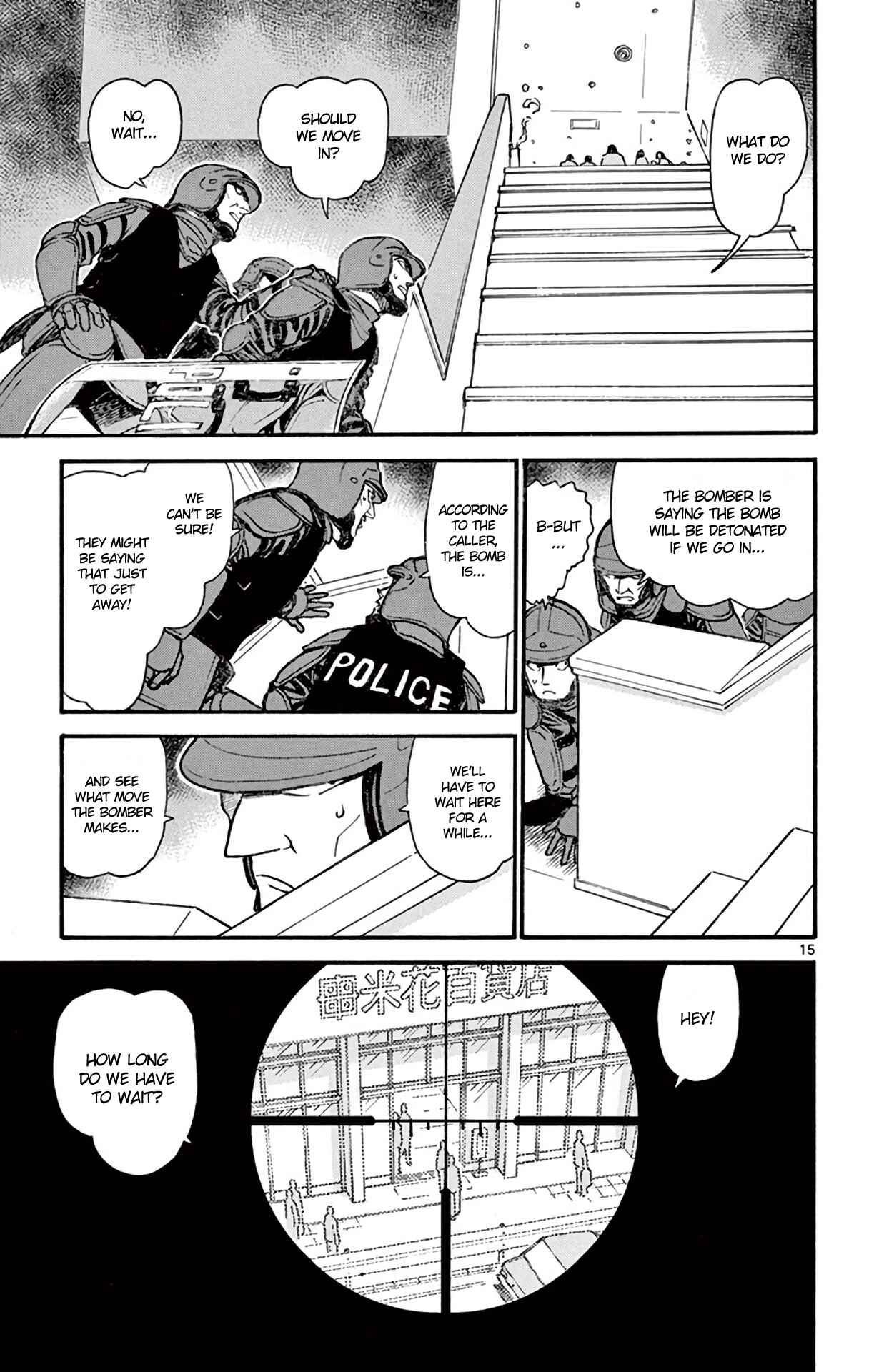 Page 16 Chapter 701 Detective Conan