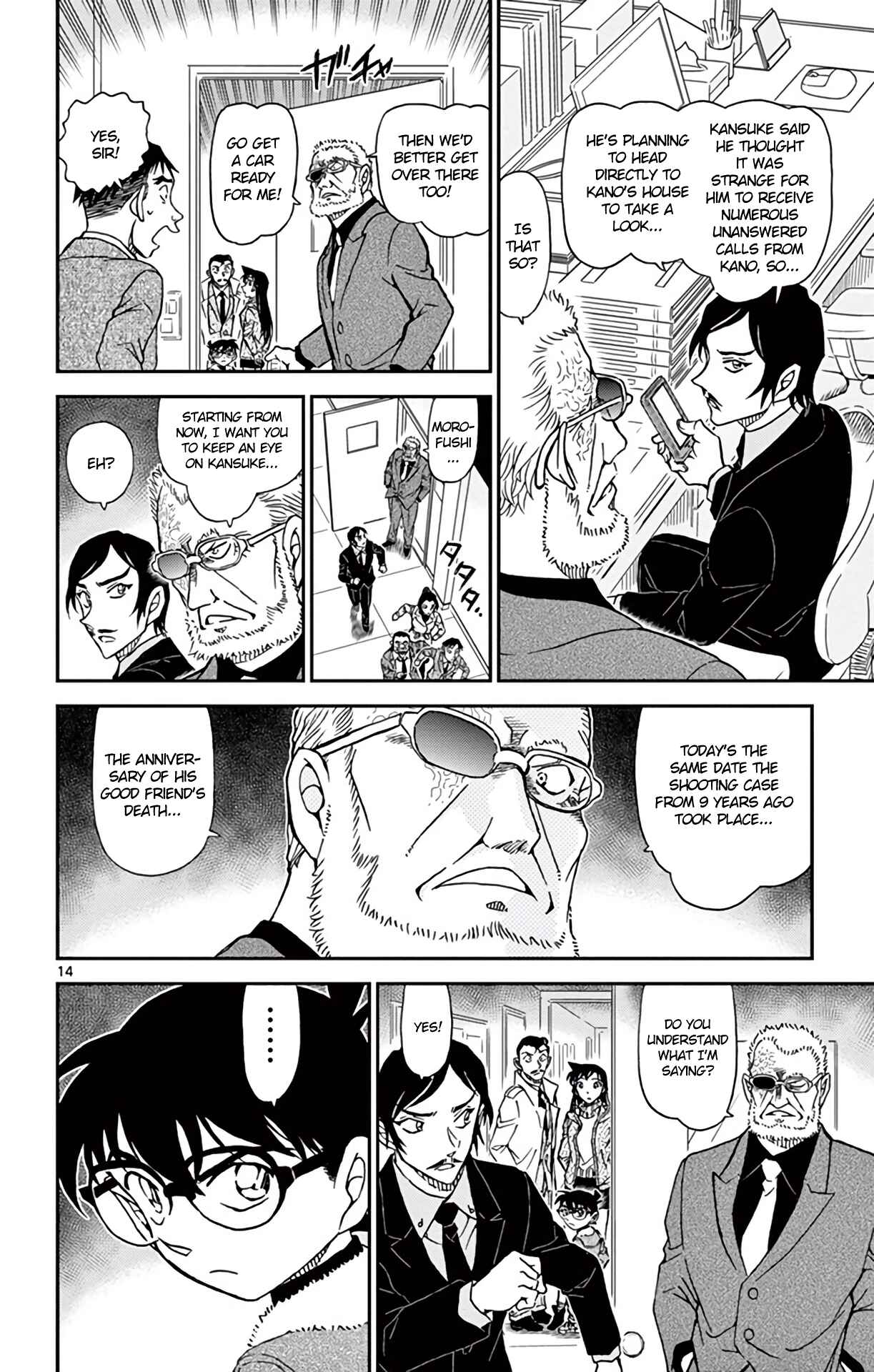 Page 15 Chapter 914 Detective Conan