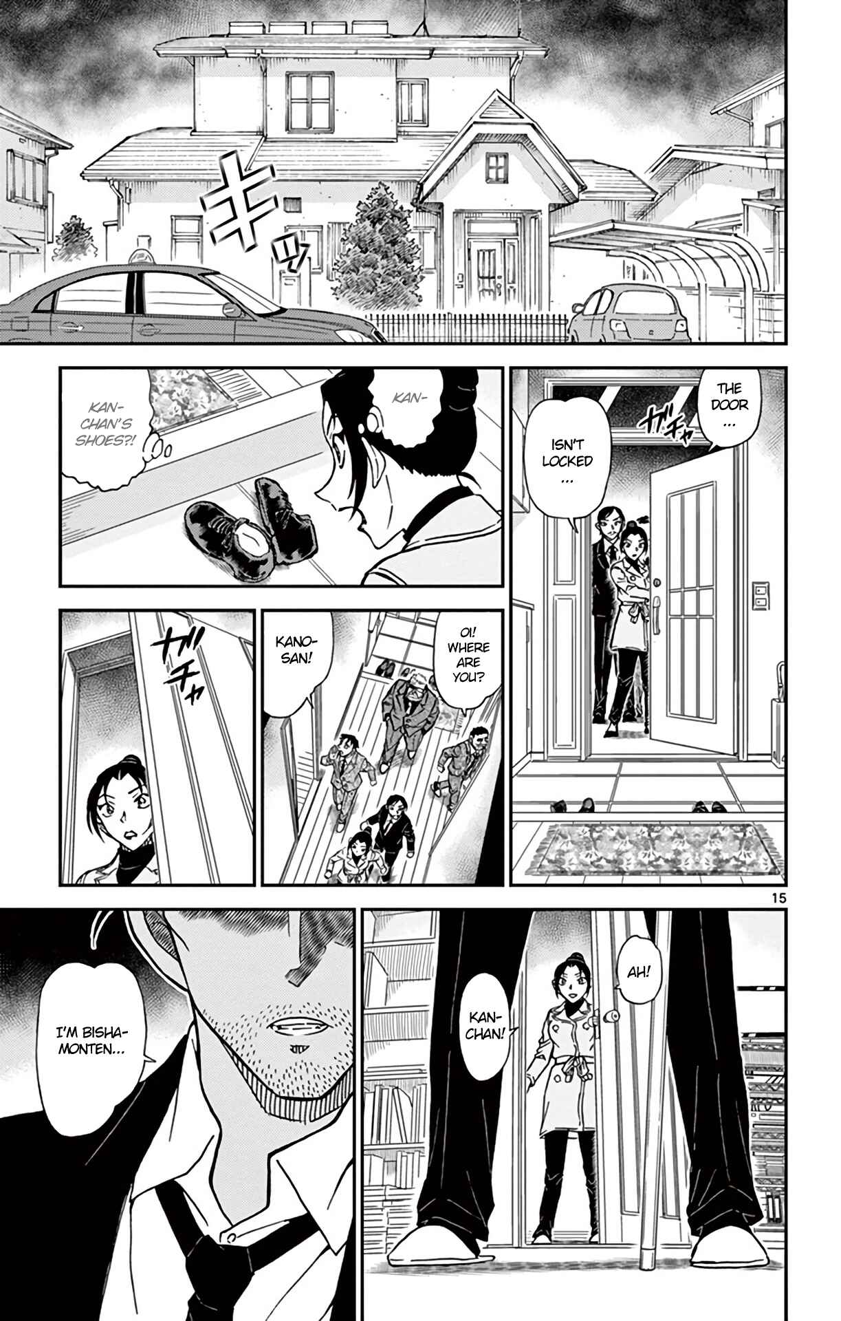 Page 16 Chapter 914 Detective Conan
