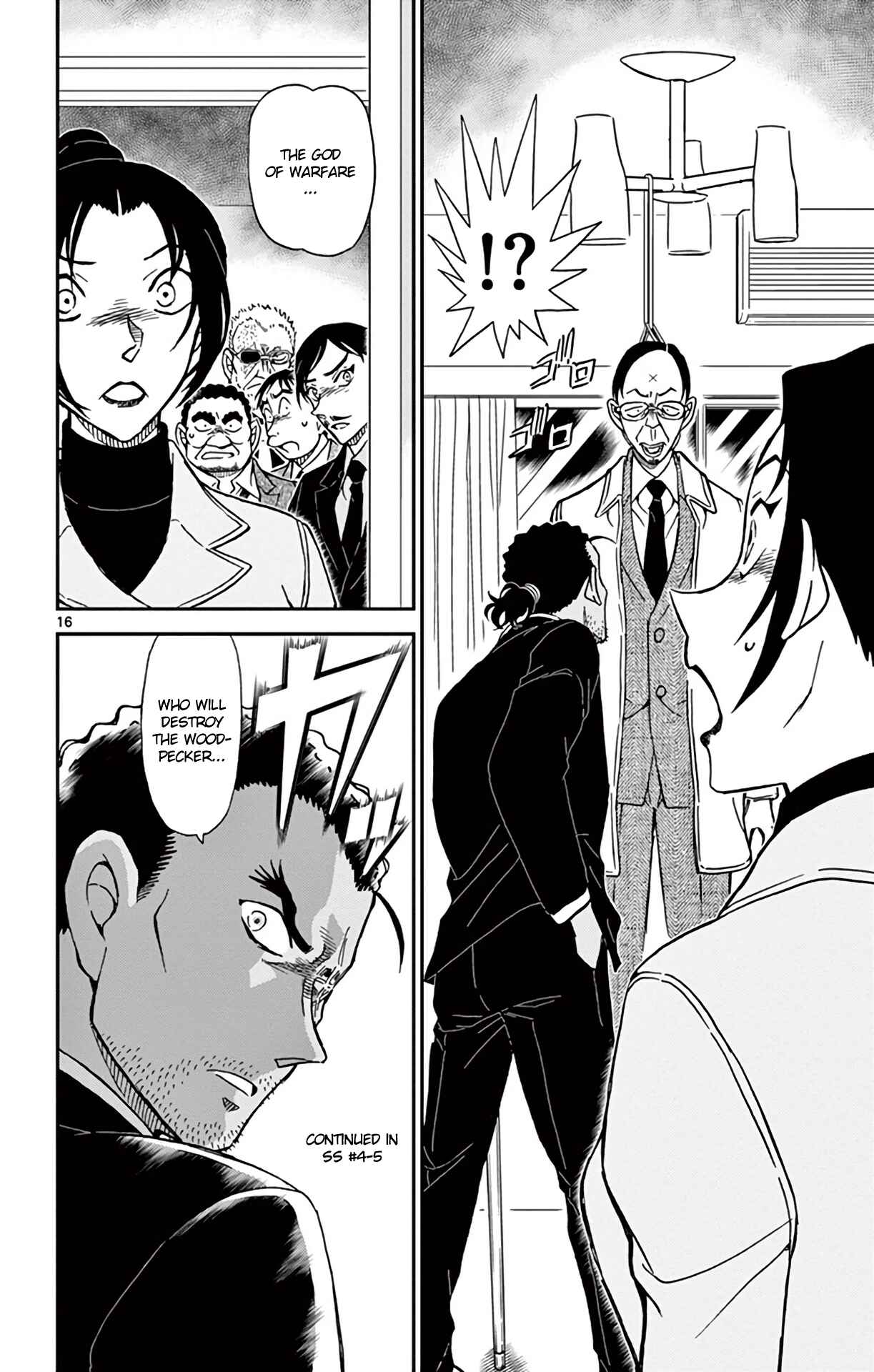 Page 17 Chapter 914 Detective Conan