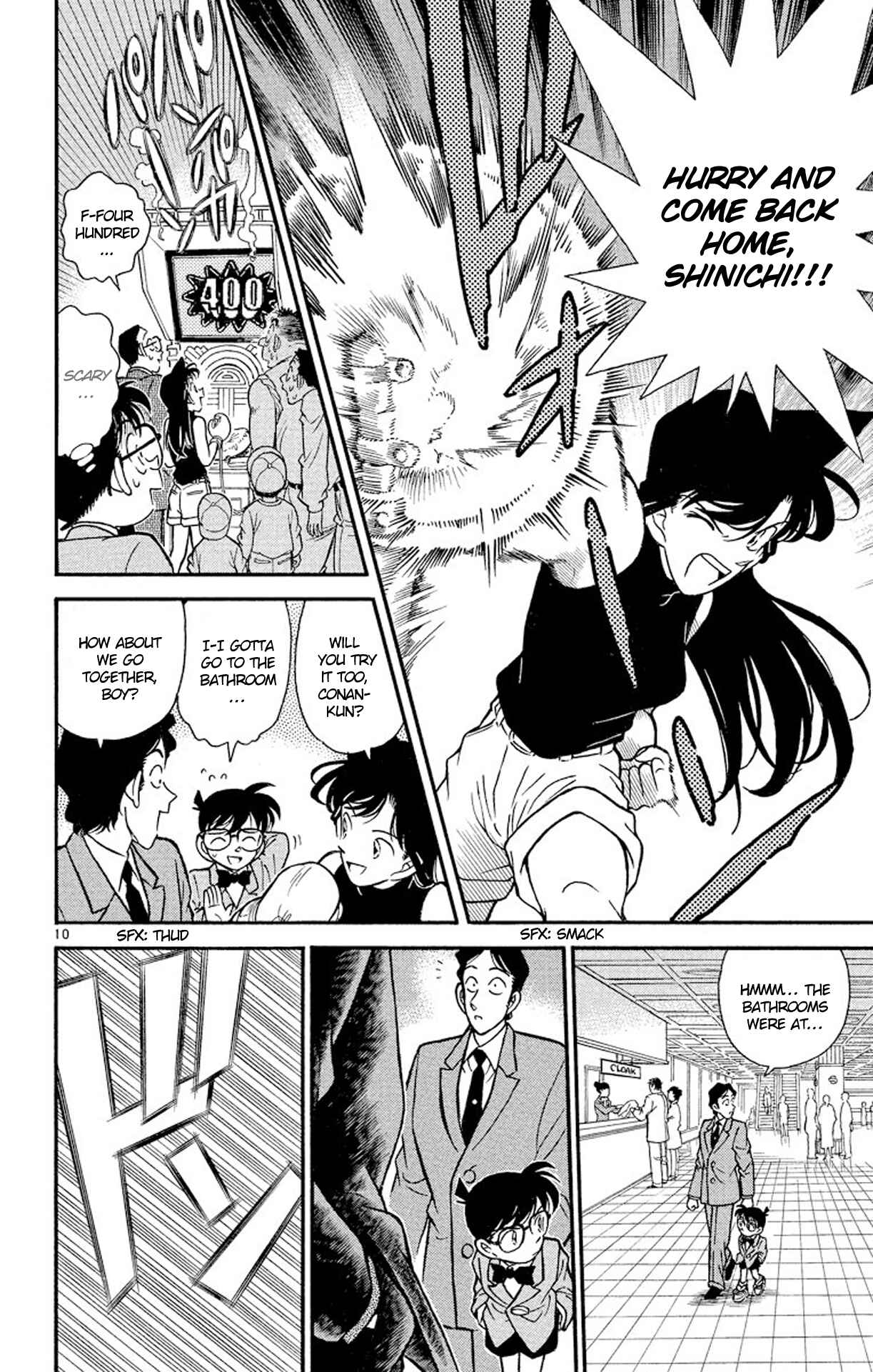 Page 11 Chapter 114 Detective Conan