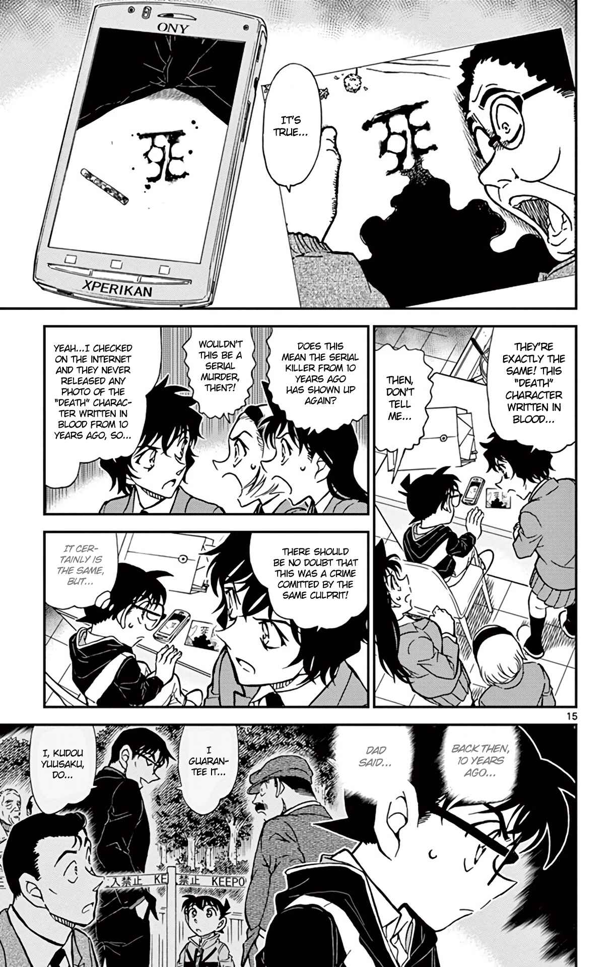 Page 16 Chapter 812 Detective Conan