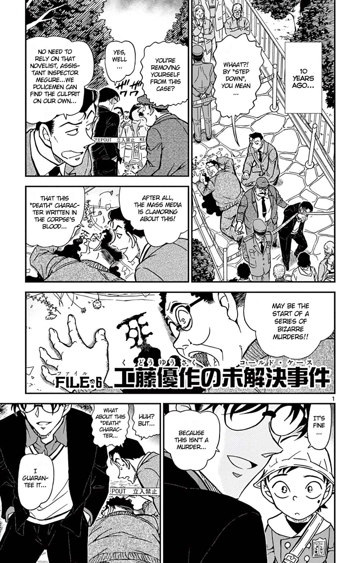 Page 2 Chapter 812 Detective Conan