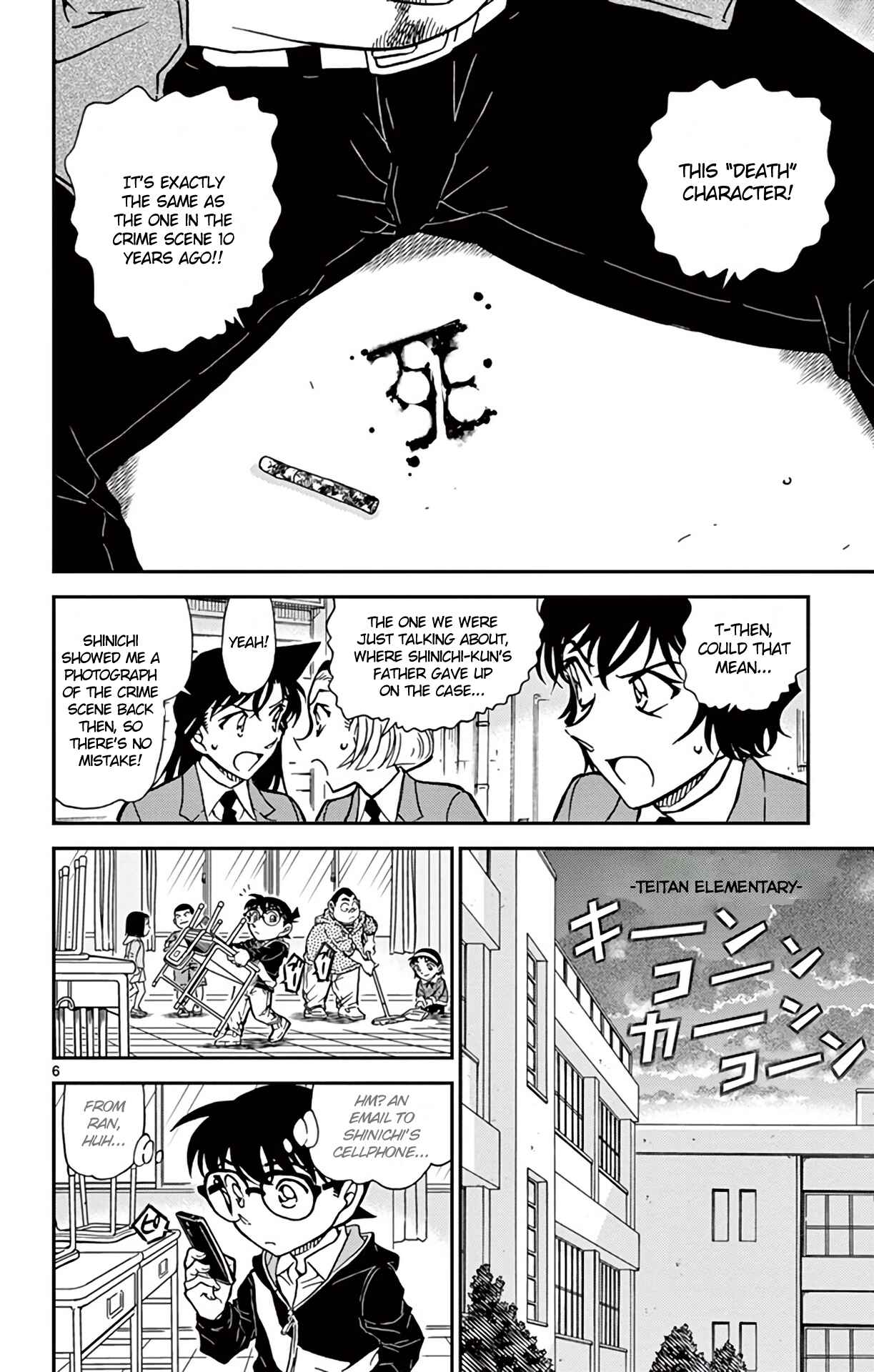 Page 7 Chapter 812 Detective Conan