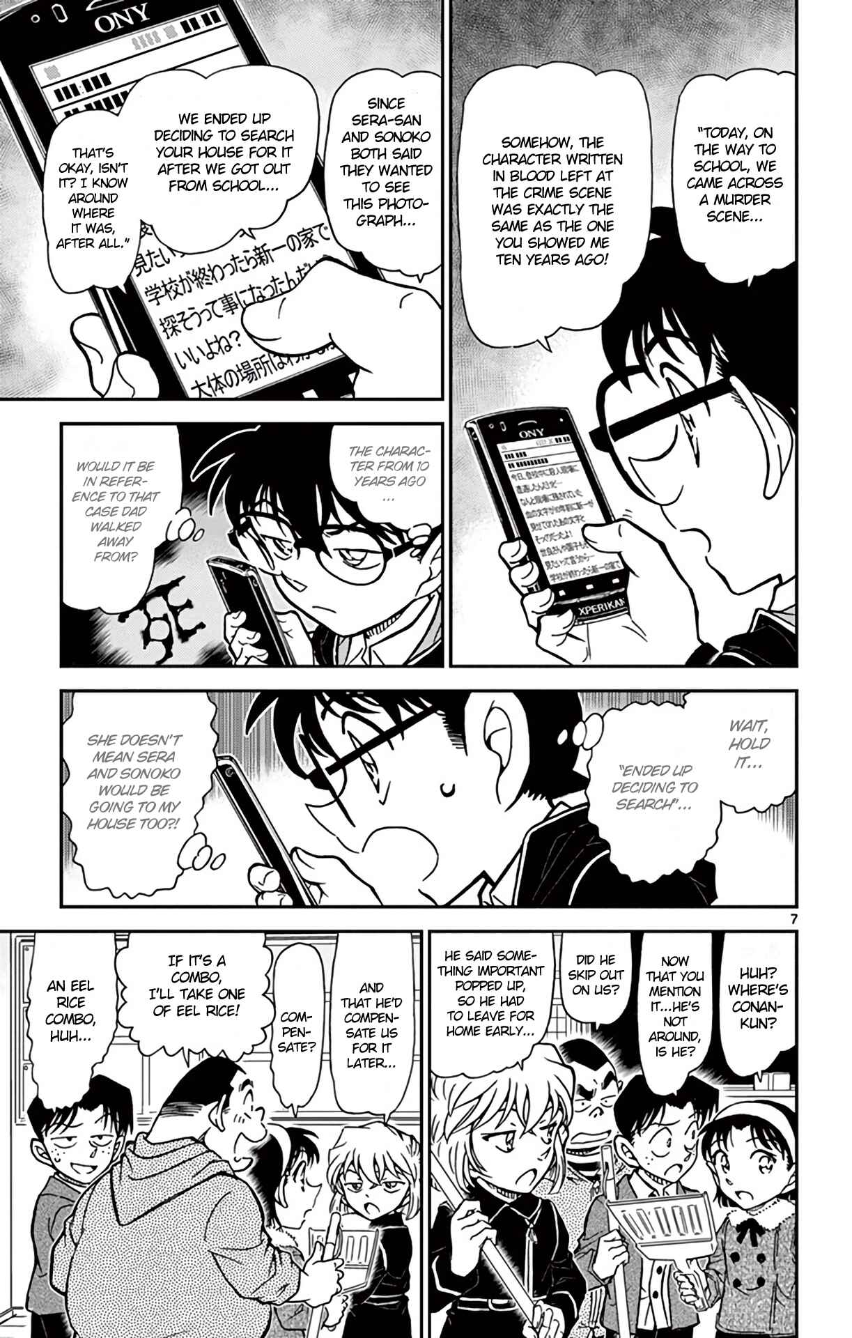 Page 8 Chapter 812 Detective Conan