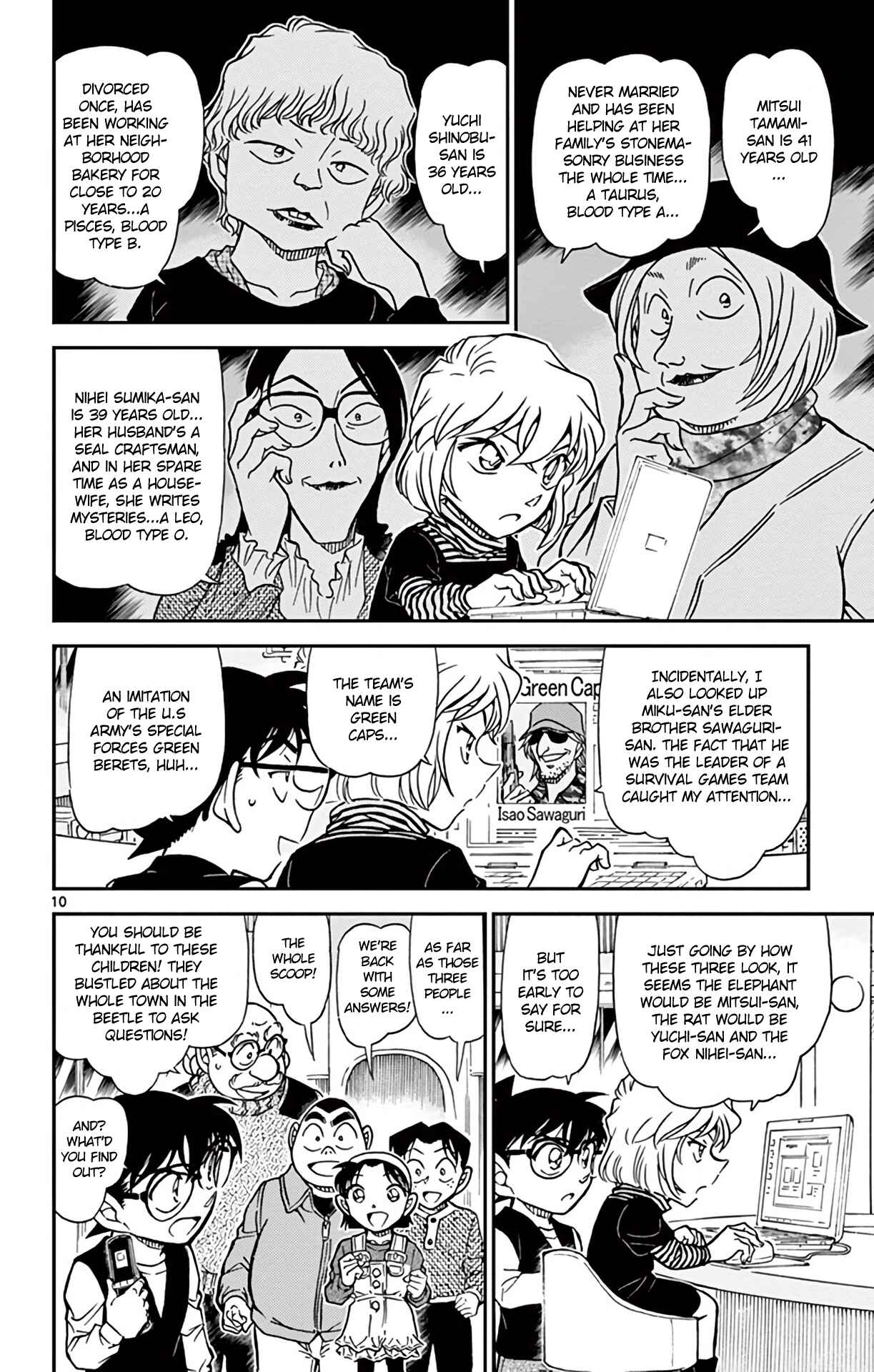 Page 11 Chapter 772 Detective Conan