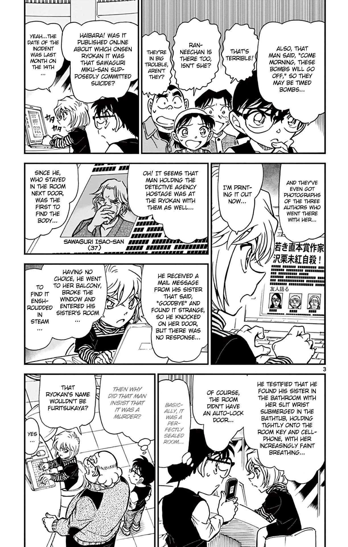 Page 4 Chapter 772 Detective Conan