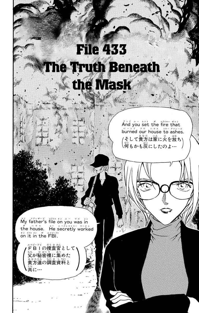 Page 3 Chapter 433 Detective Conan