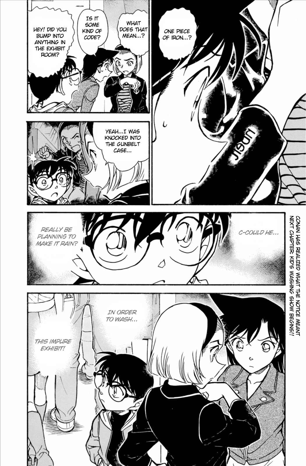 Page 17 Chapter 732 Detective Conan