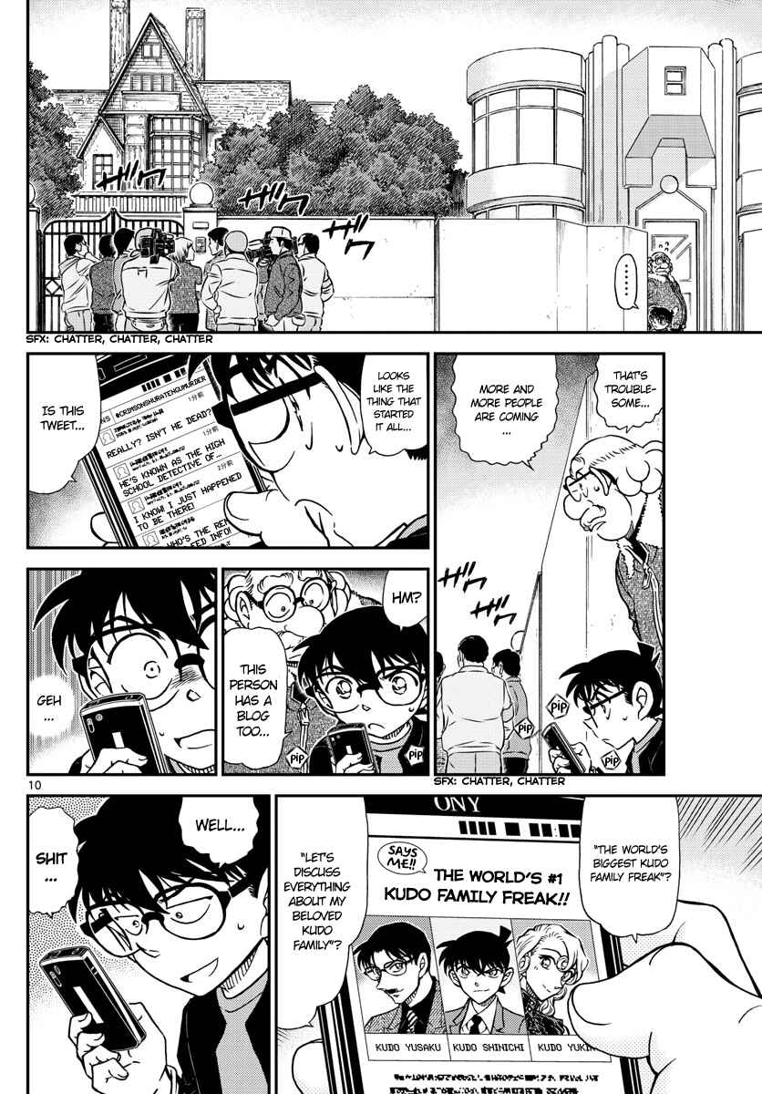 Page 10 Chapter 1006 Detective Conan