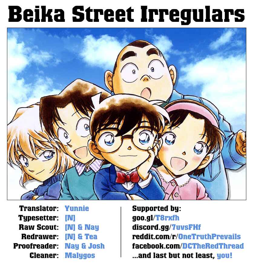 Page 18 Chapter 1006 Detective Conan