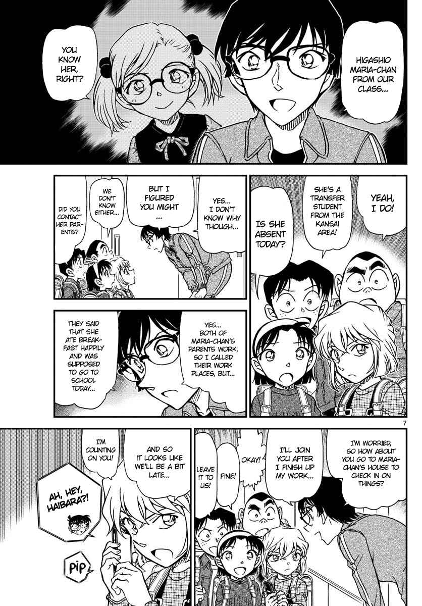Page 7 Chapter 1006 Detective Conan