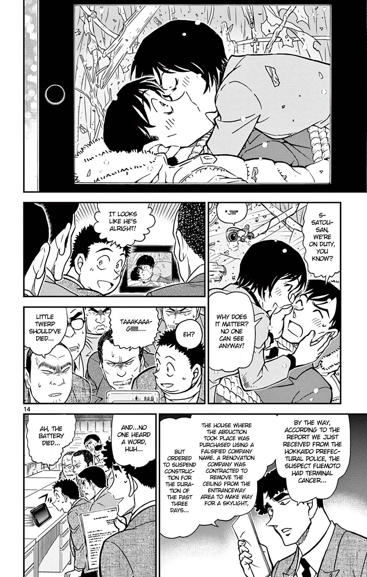 Page 15 Chapter 808 Detective Conan