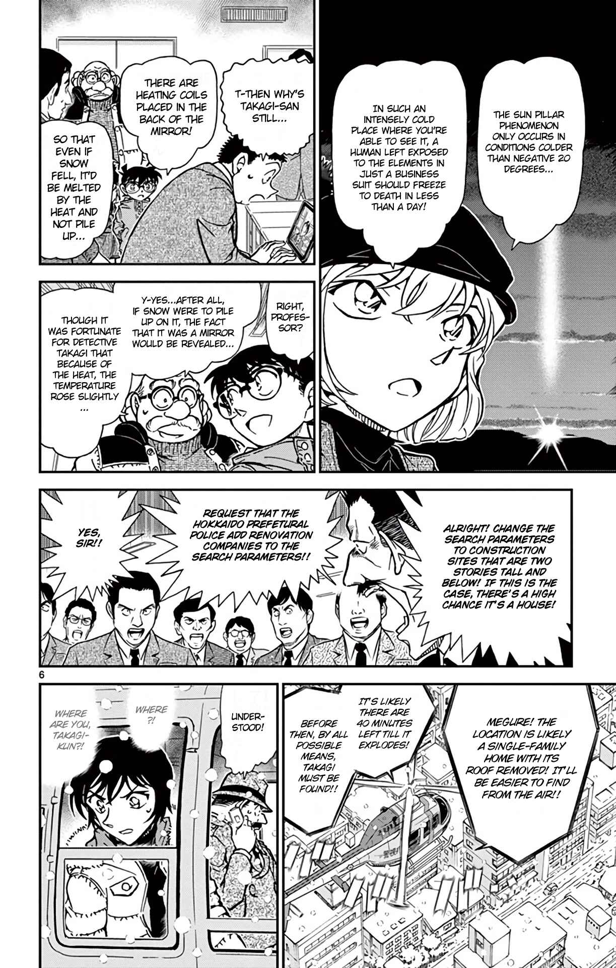 Page 7 Chapter 808 Detective Conan