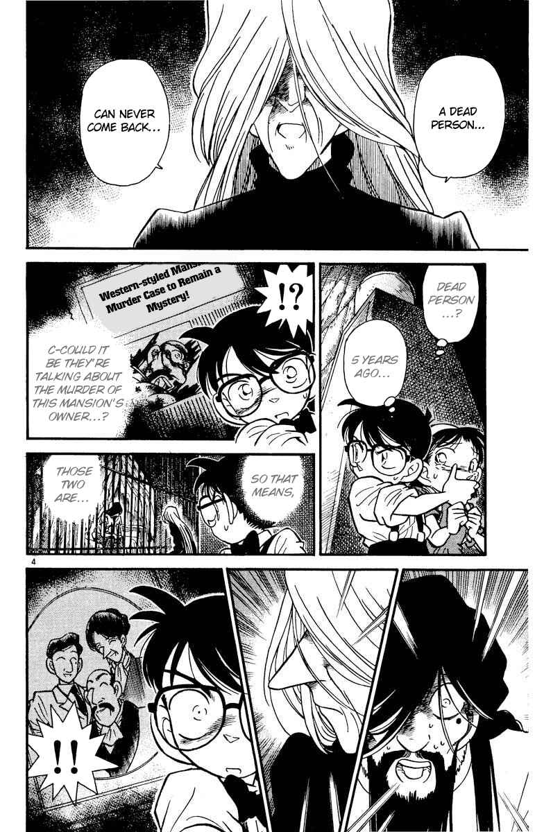 Page 5 Chapter 19 Detective Conan