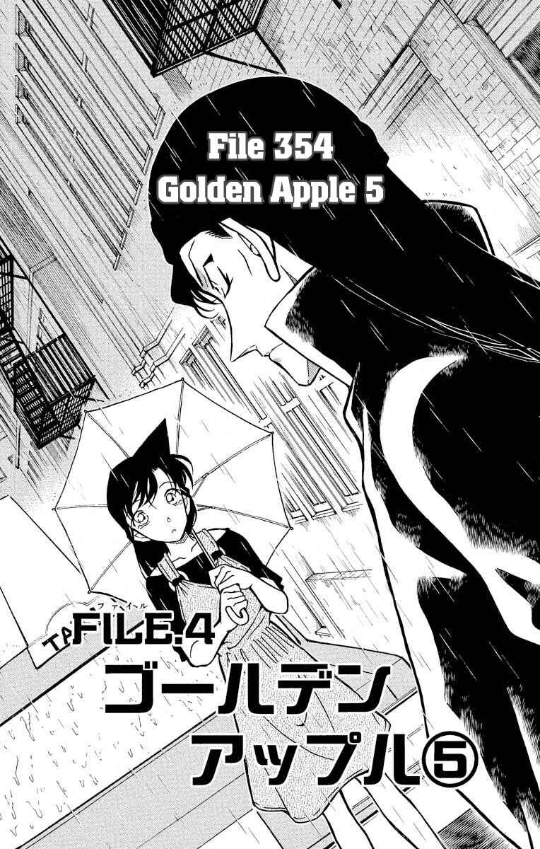 Page 2 Chapter 354 Detective Conan