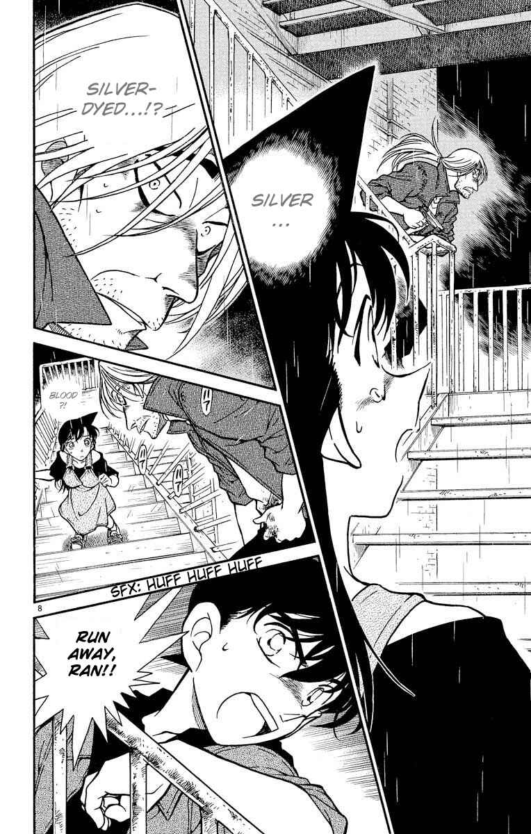 Page 9 Chapter 354 Detective Conan