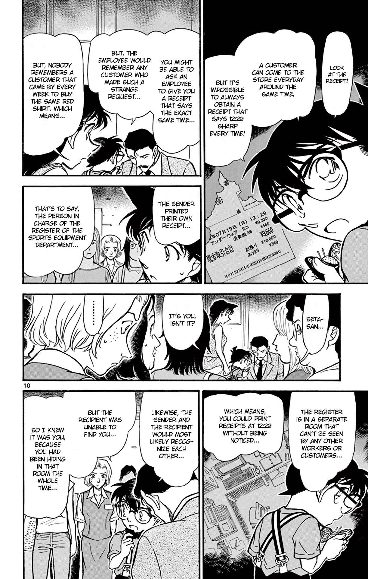 Page 11 Chapter 703 Detective Conan