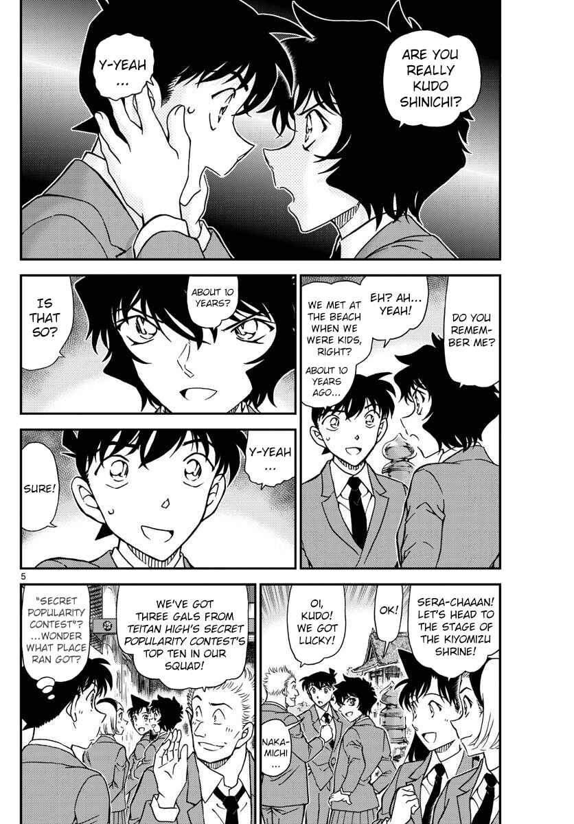 Page 4 Chapter 1000 Detective Conan