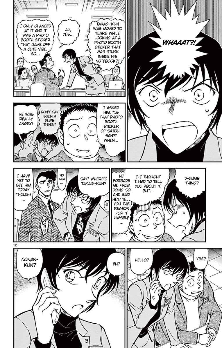 Page 13 Chapter 804 Detective Conan