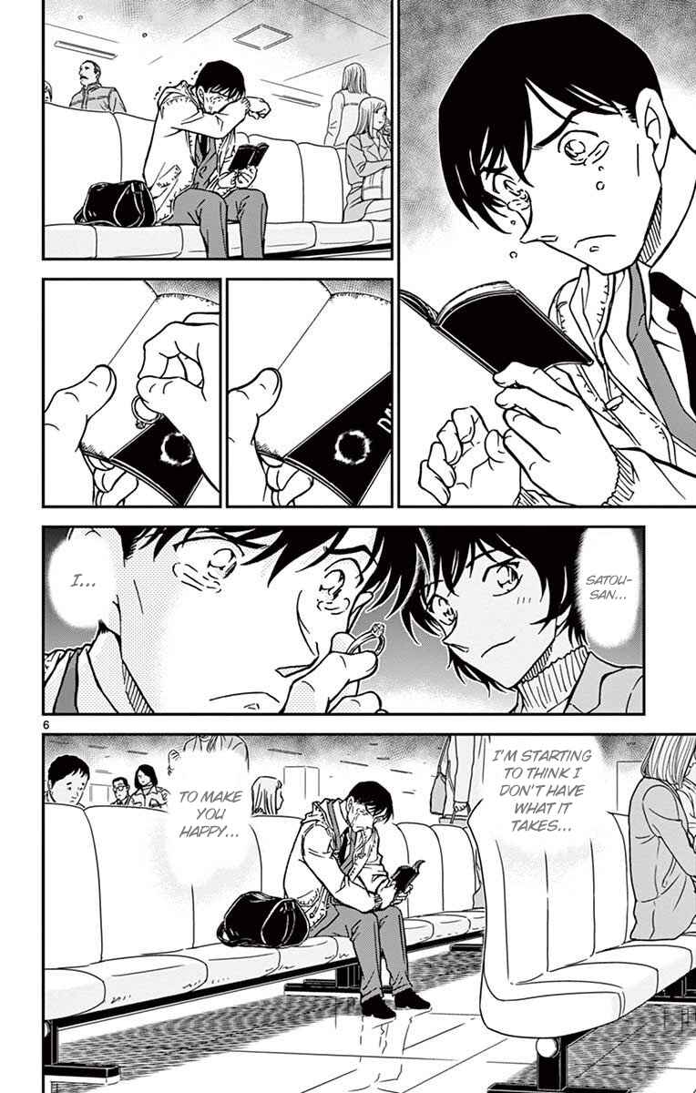 Page 7 Chapter 804 Detective Conan