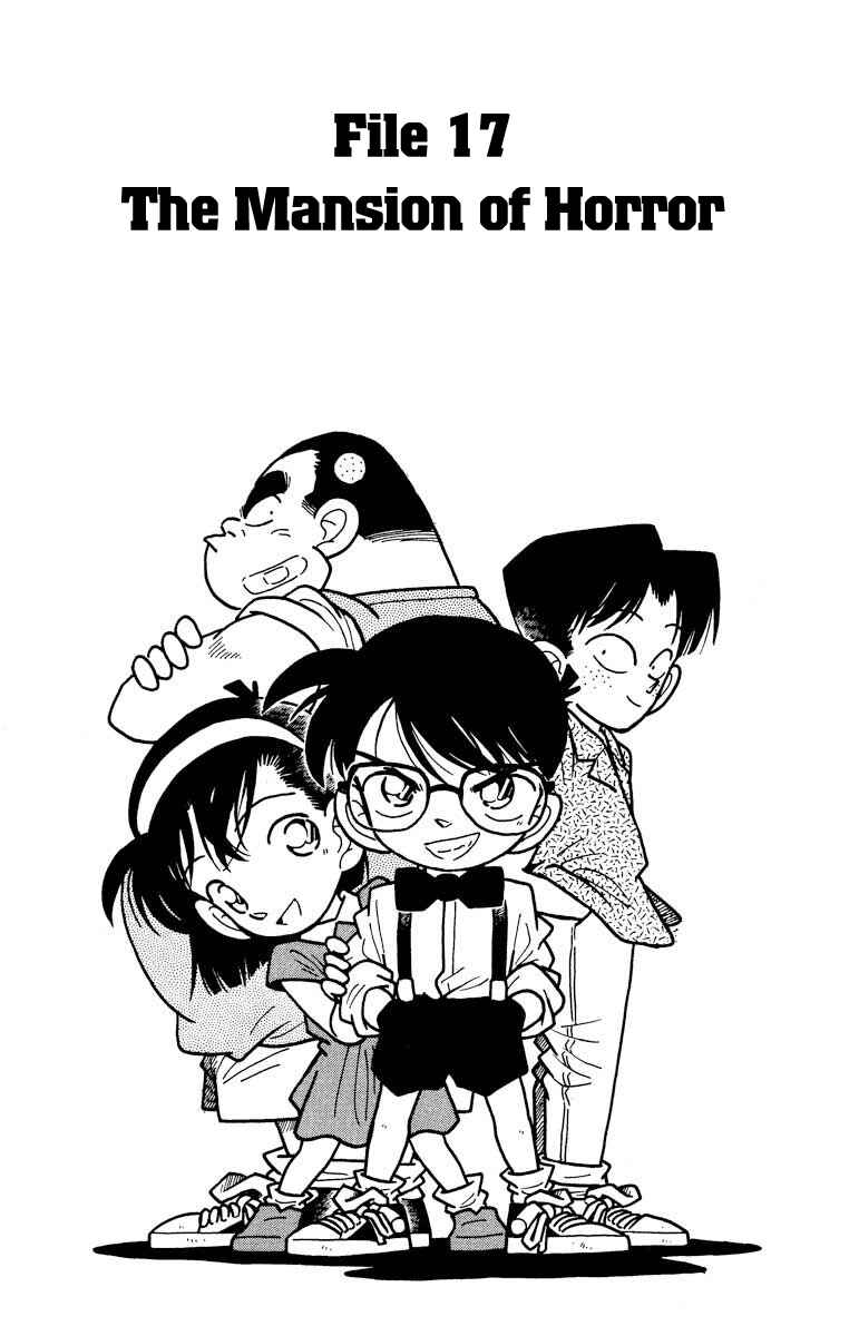 Page 2 Chapter 17 Detective Conan