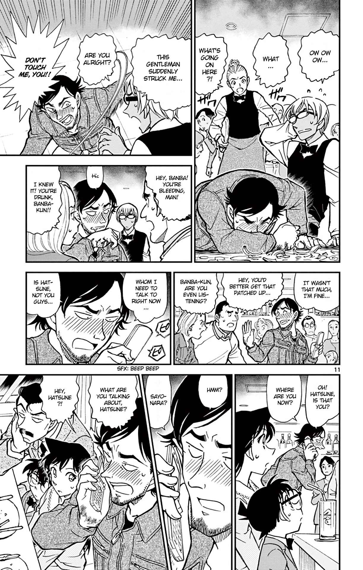 Page 12 Chapter 793 Detective Conan