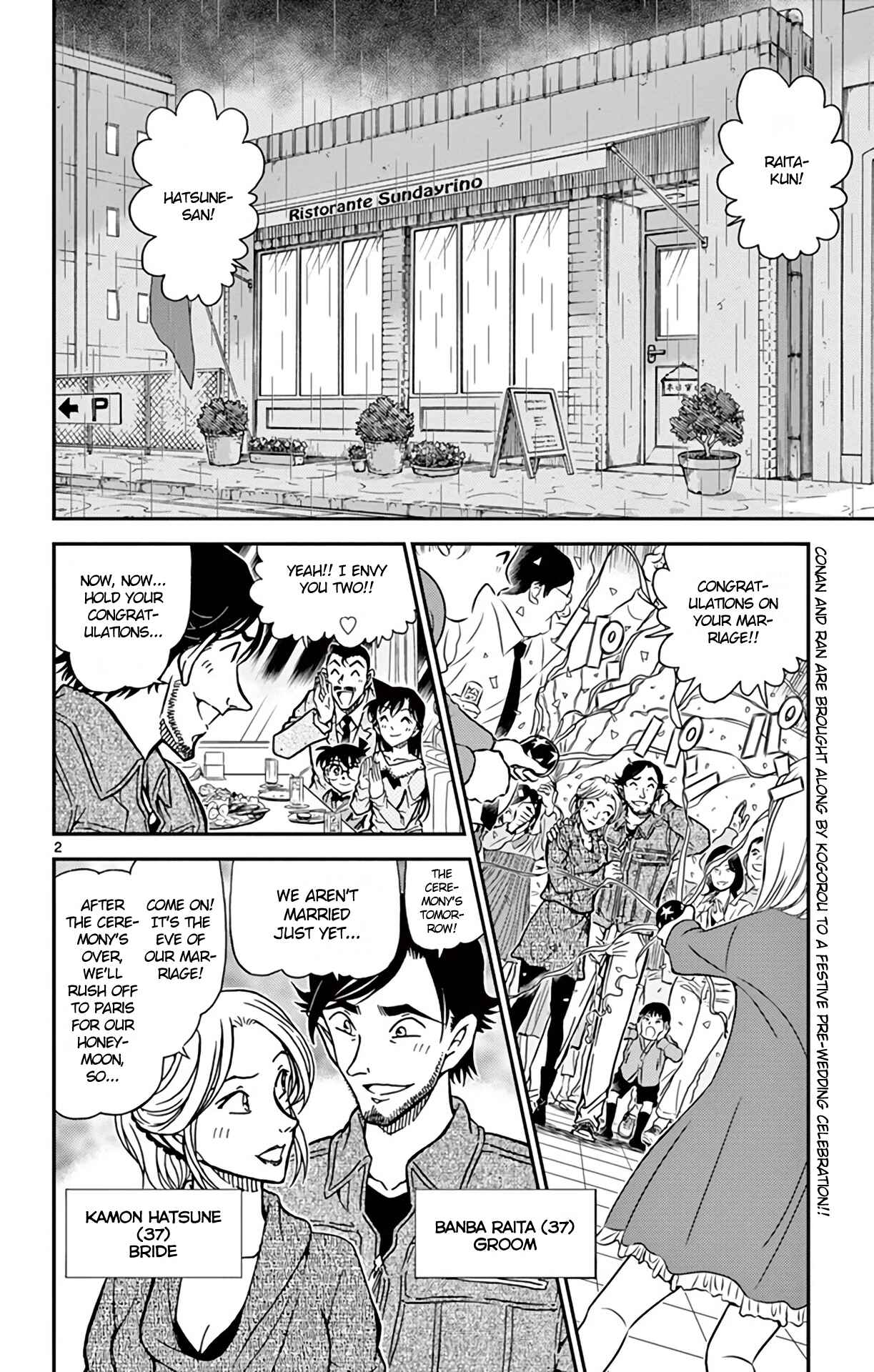 Page 3 Chapter 793 Detective Conan