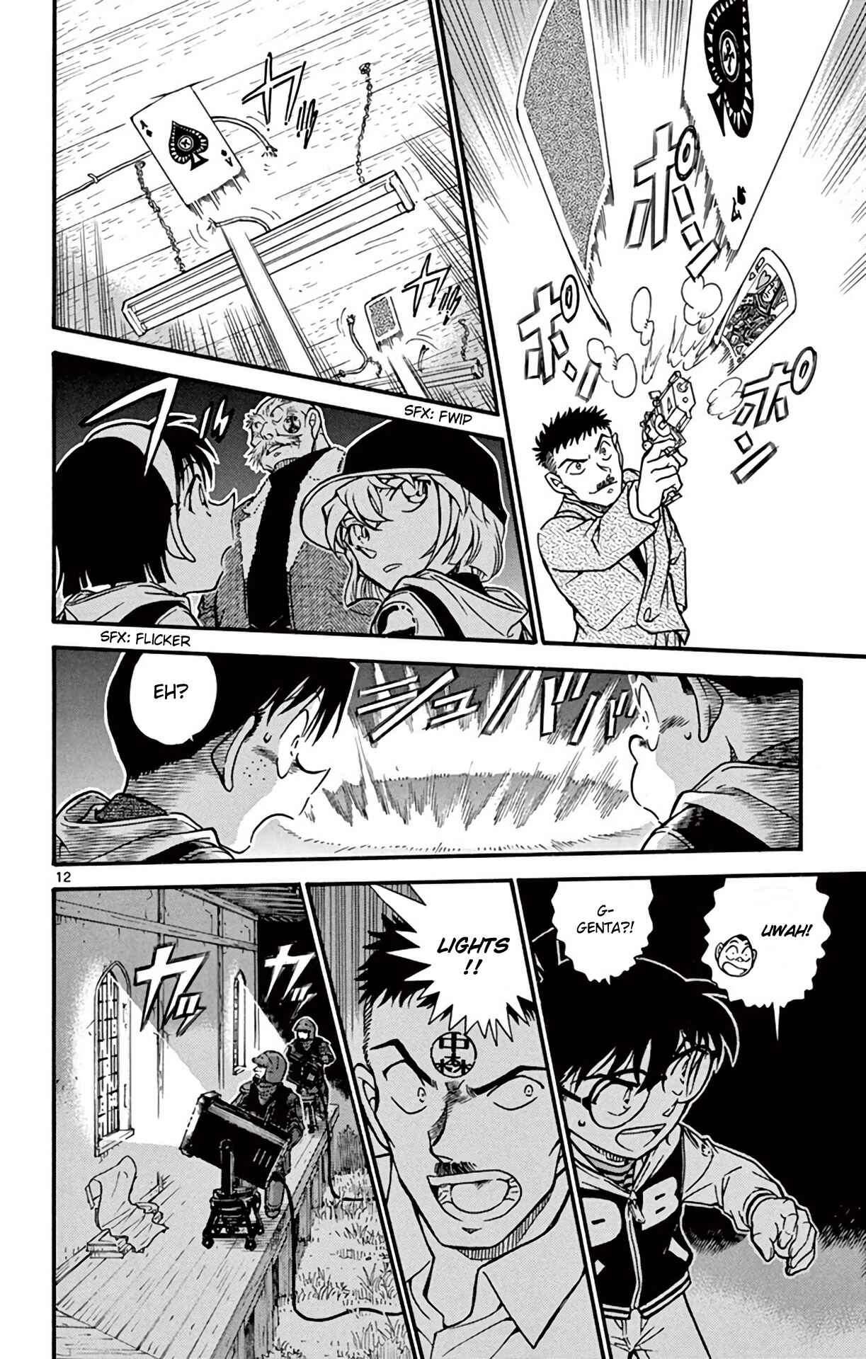 Page 13 Chapter 715 Detective Conan