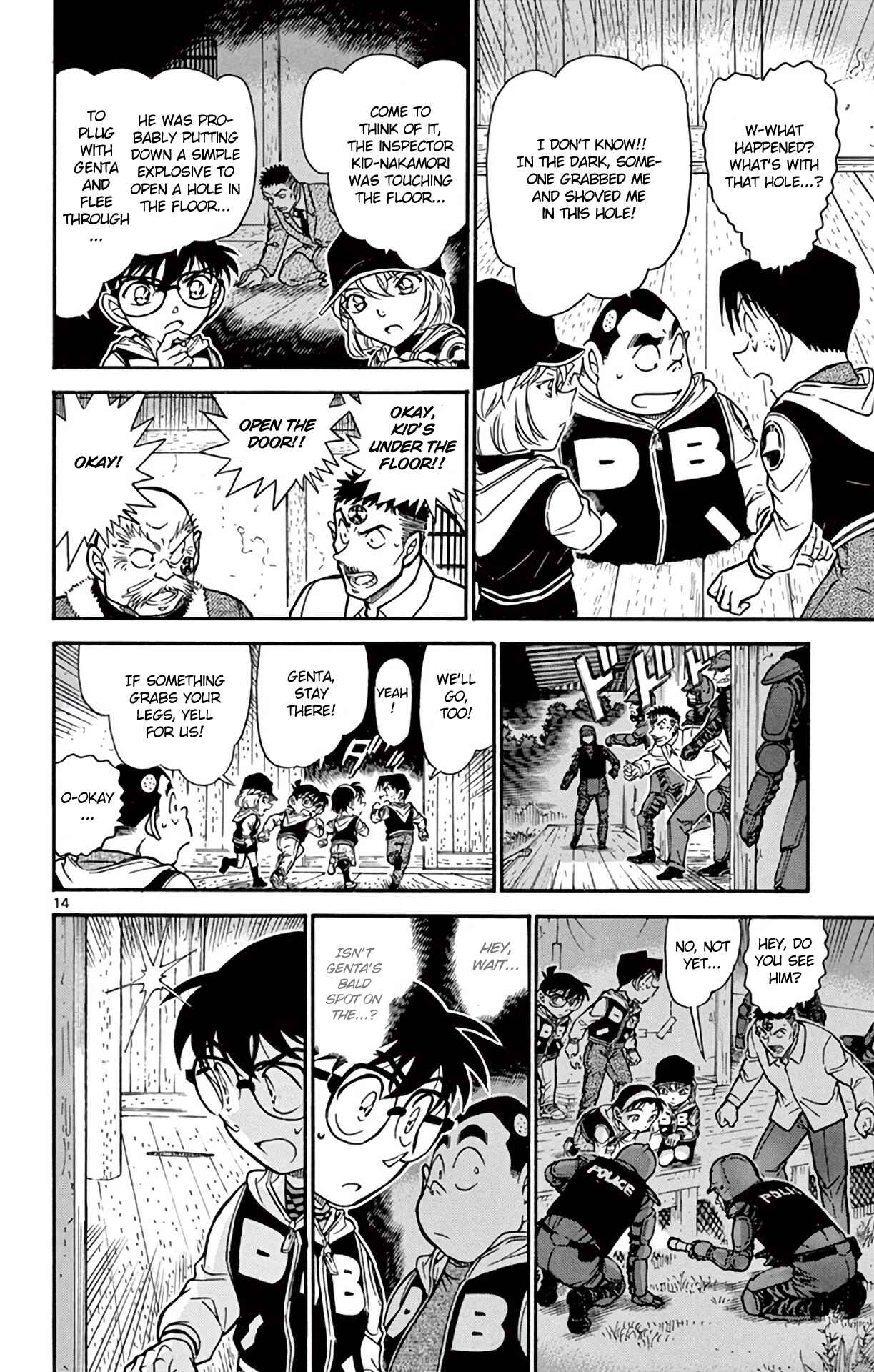 Page 15 Chapter 715 Detective Conan
