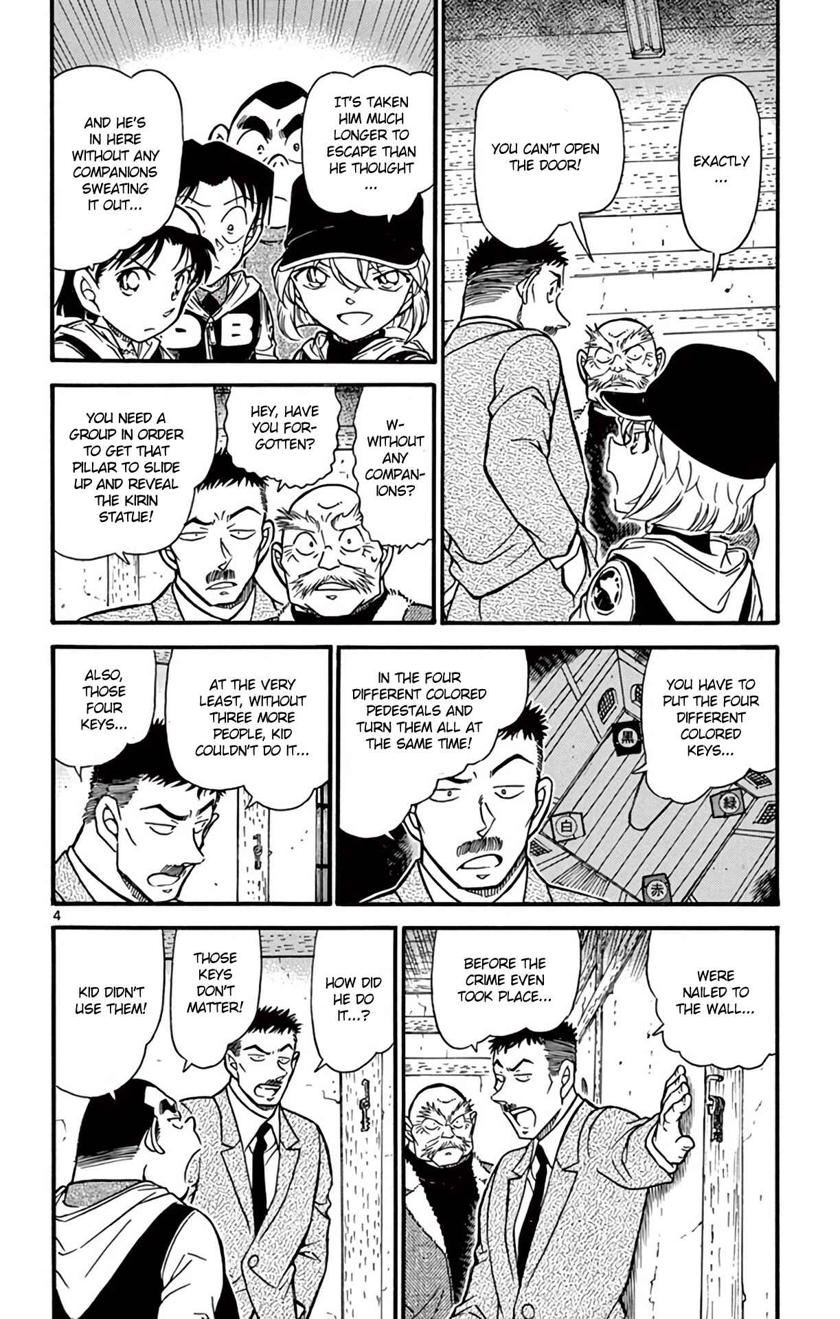 Page 5 Chapter 715 Detective Conan