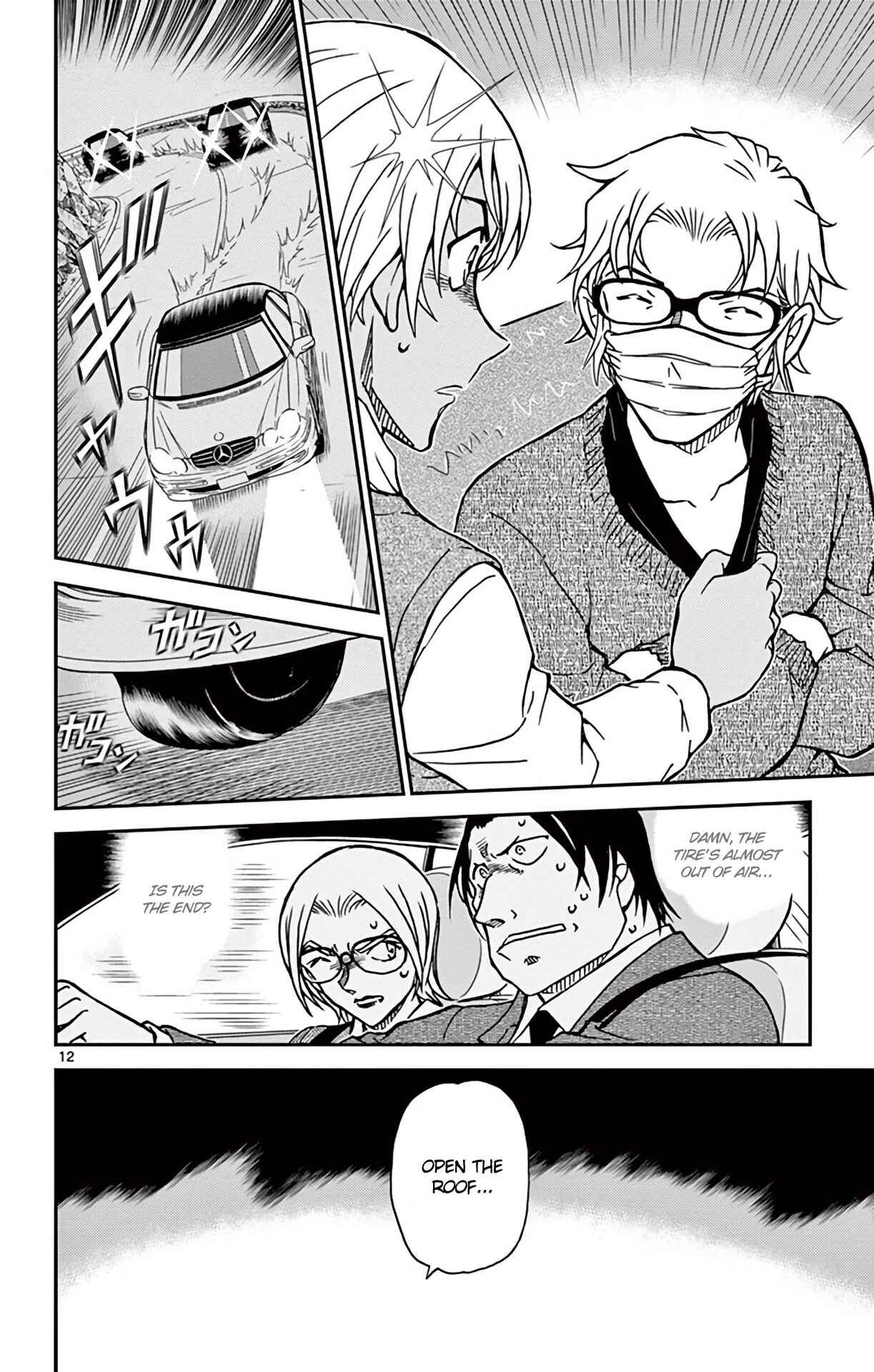 Page 13 Chapter 896 Detective Conan