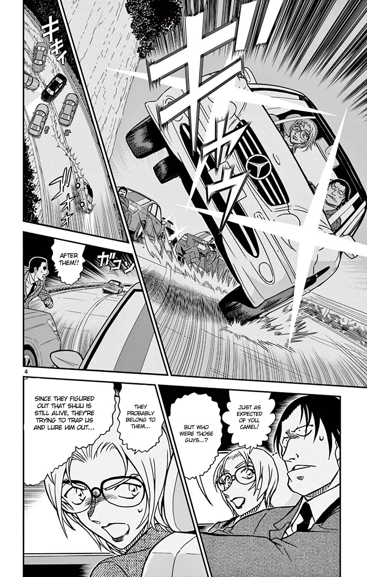 Page 5 Chapter 896 Detective Conan