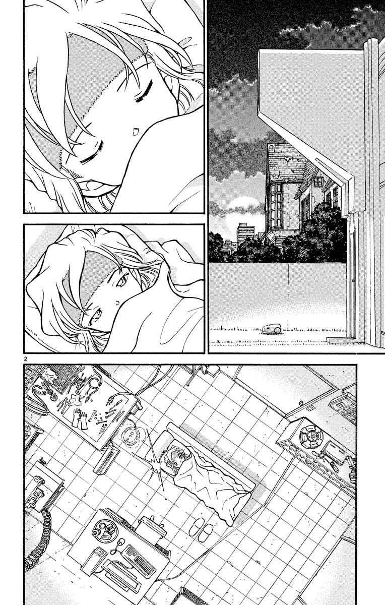 Page 3 Chapter 430 Detective Conan