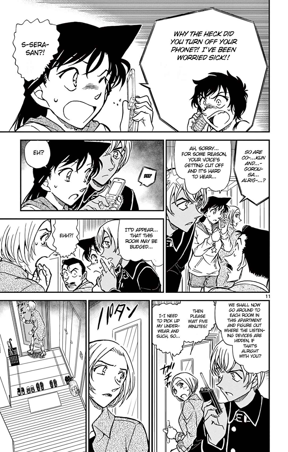 Page 12 Chapter 797 Detective Conan