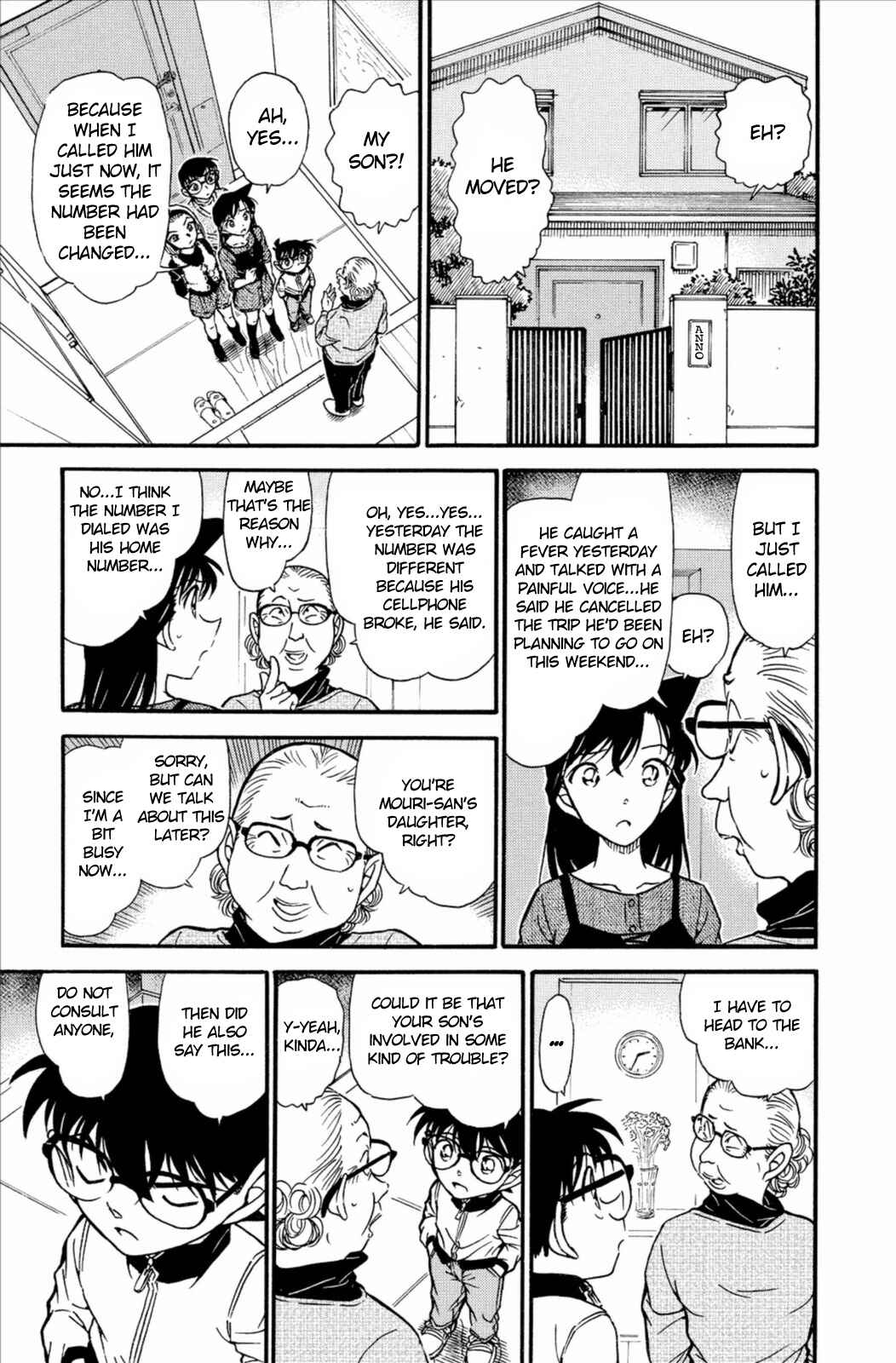 Page 16 Chapter 585 Detective Conan