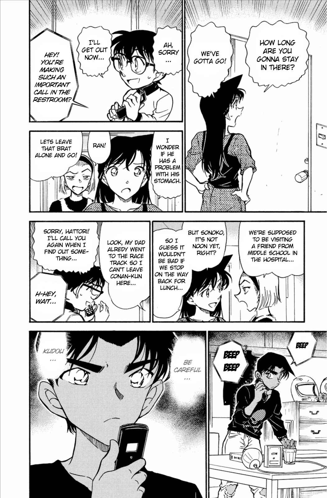 Page 7 Chapter 585 Detective Conan