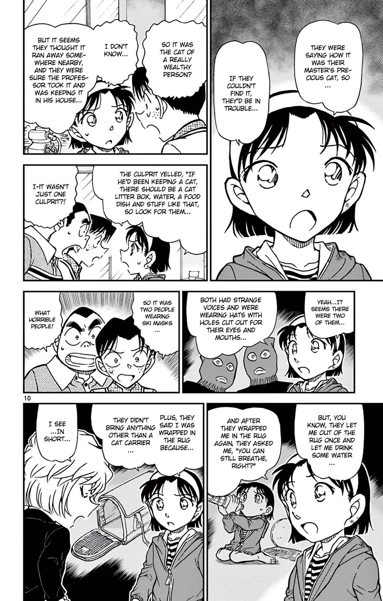 Page 11 Chapter 776 Detective Conan