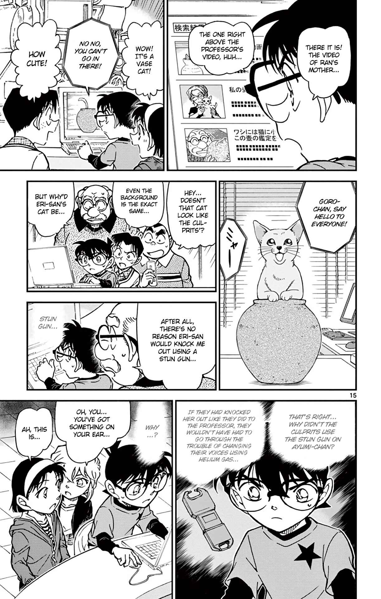Page 16 Chapter 776 Detective Conan