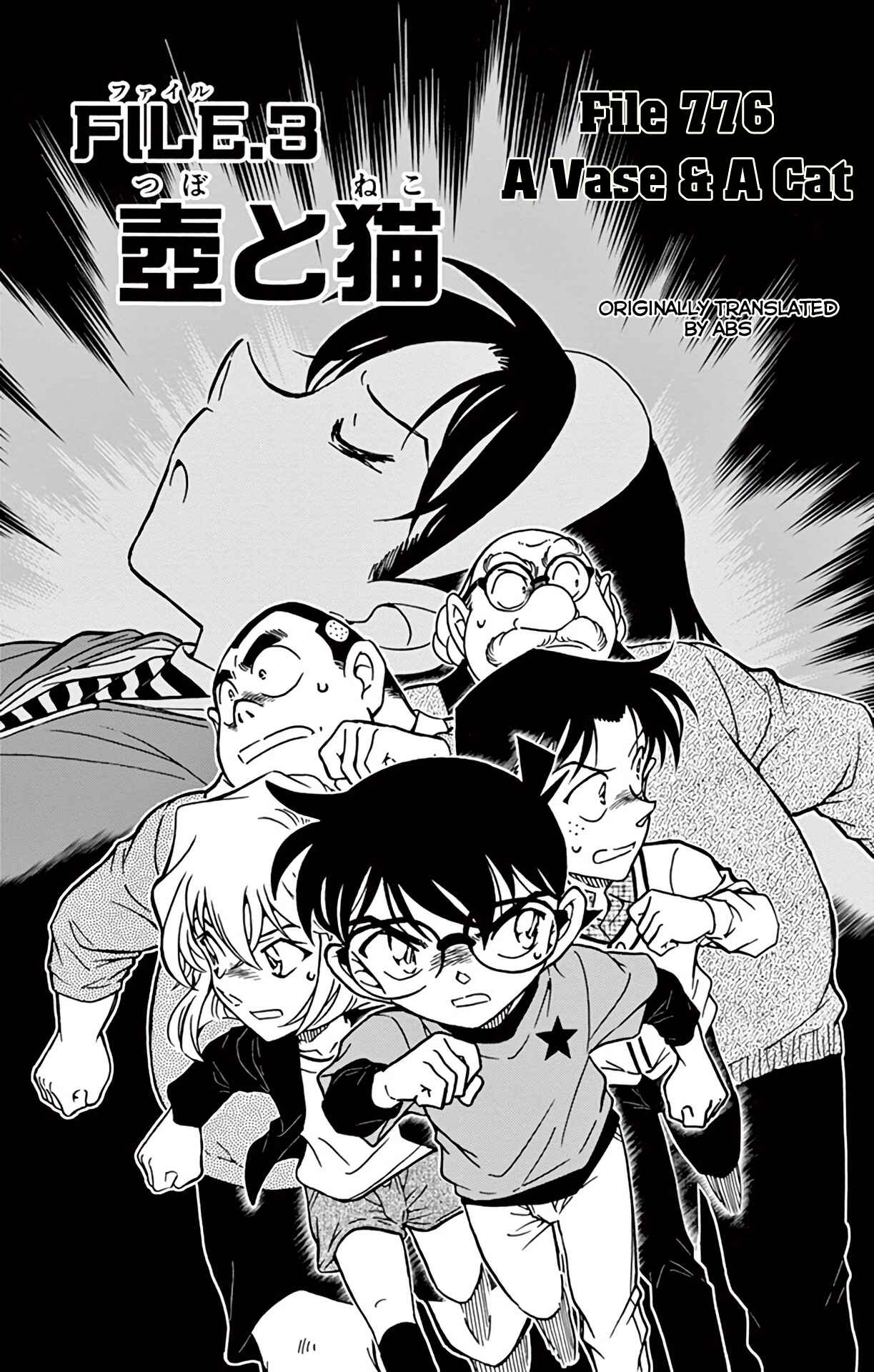 Page 2 Chapter 776 Detective Conan