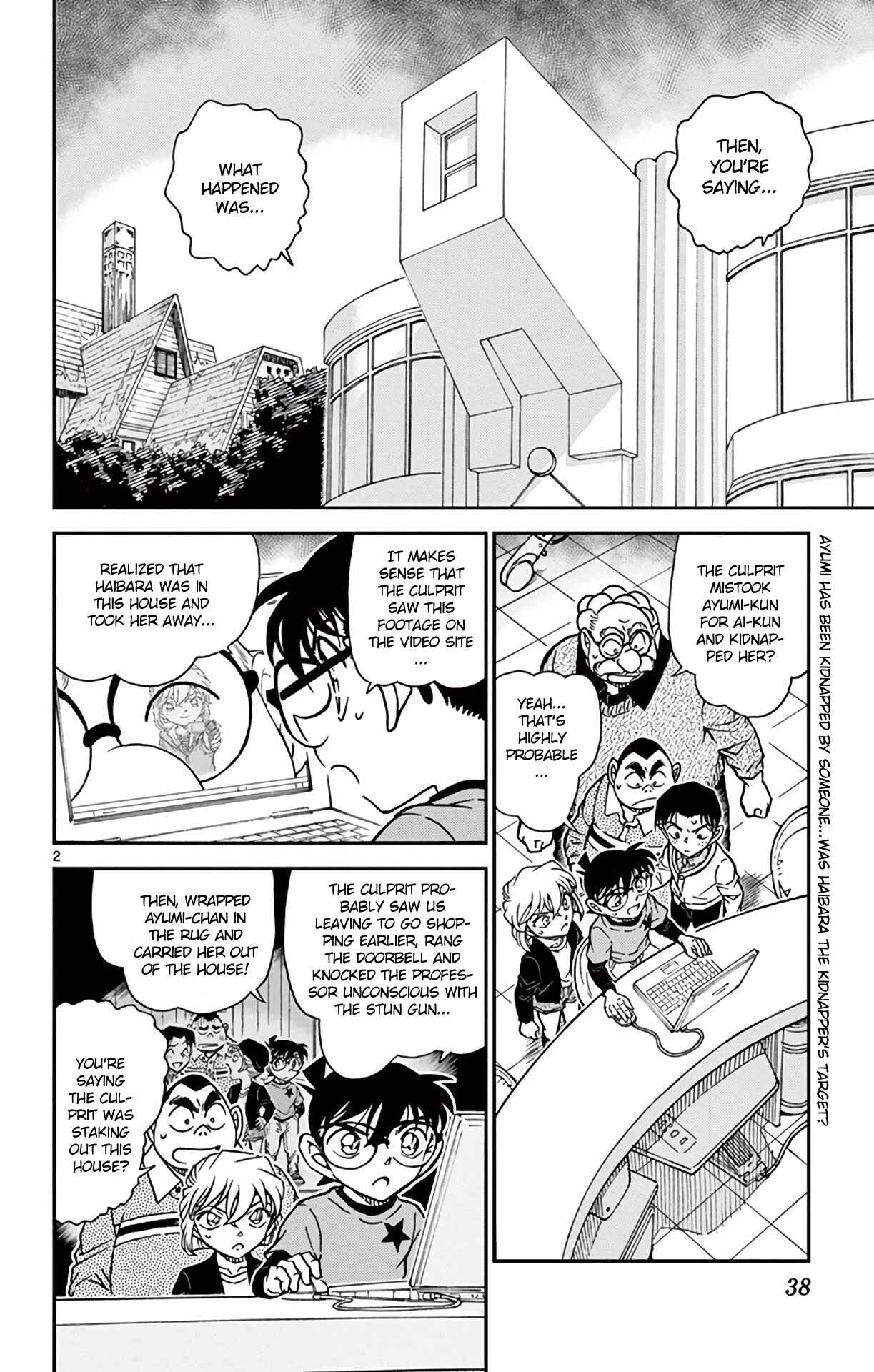 Page 3 Chapter 776 Detective Conan