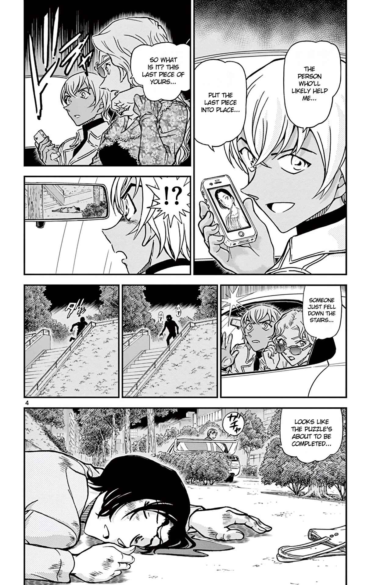 Page 5 Chapter 891 Detective Conan