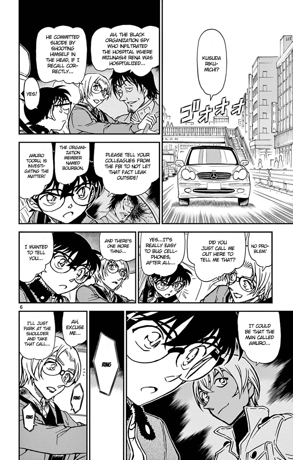 Page 7 Chapter 891 Detective Conan