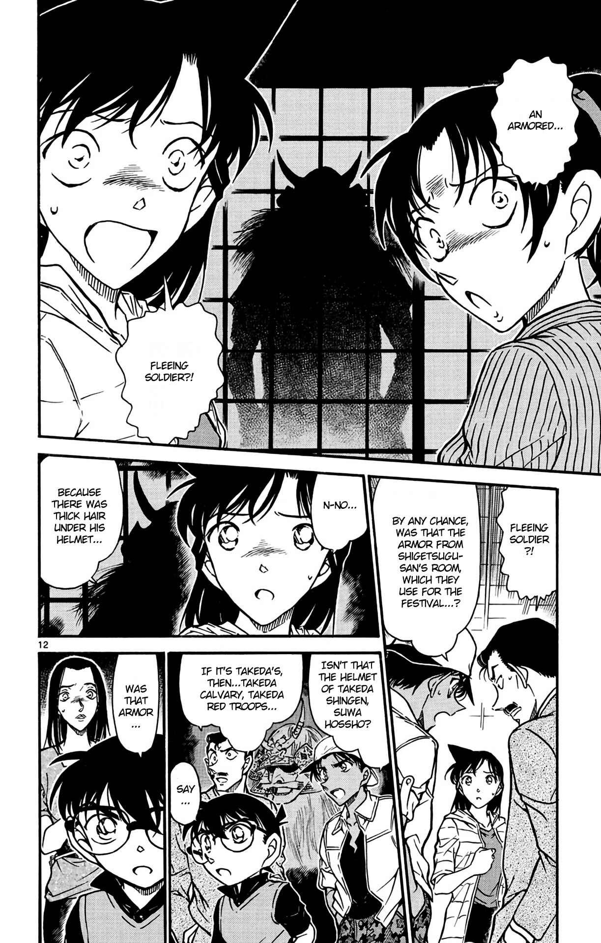 Page 13 Chapter 614 Detective Conan